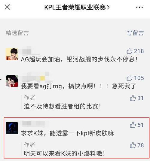 今日爆料官方网址,独家内幕一网打尽  第3张